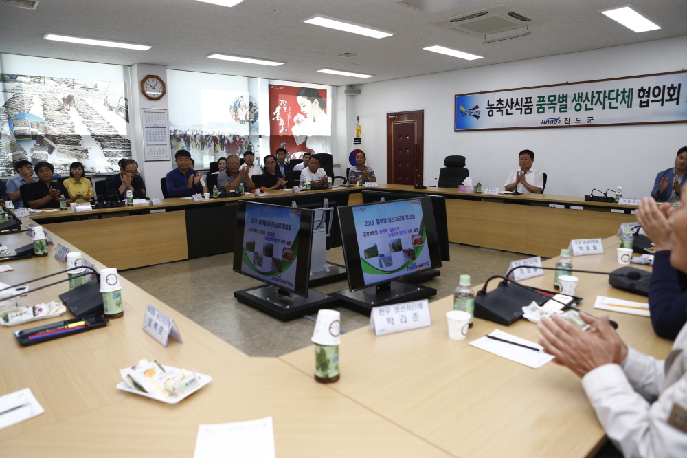 농축산식품 품목별 생산자단체 협의회 이미지