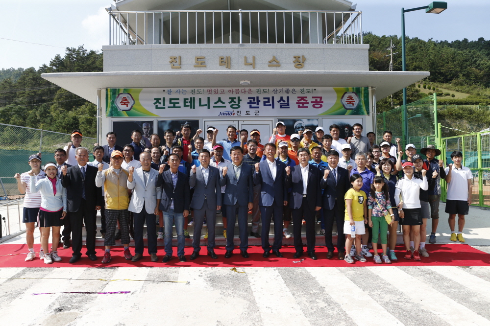 진도테니스협회장기 테니스대회 첨부#2