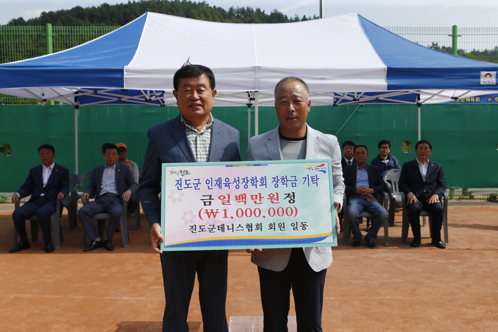 진도테니스협회장기 테니스대회 첨부#4