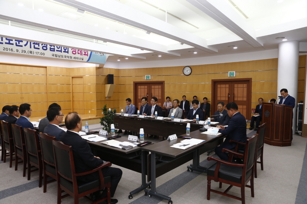 3/4분기 진도군기관장협의회 정례회 이미지