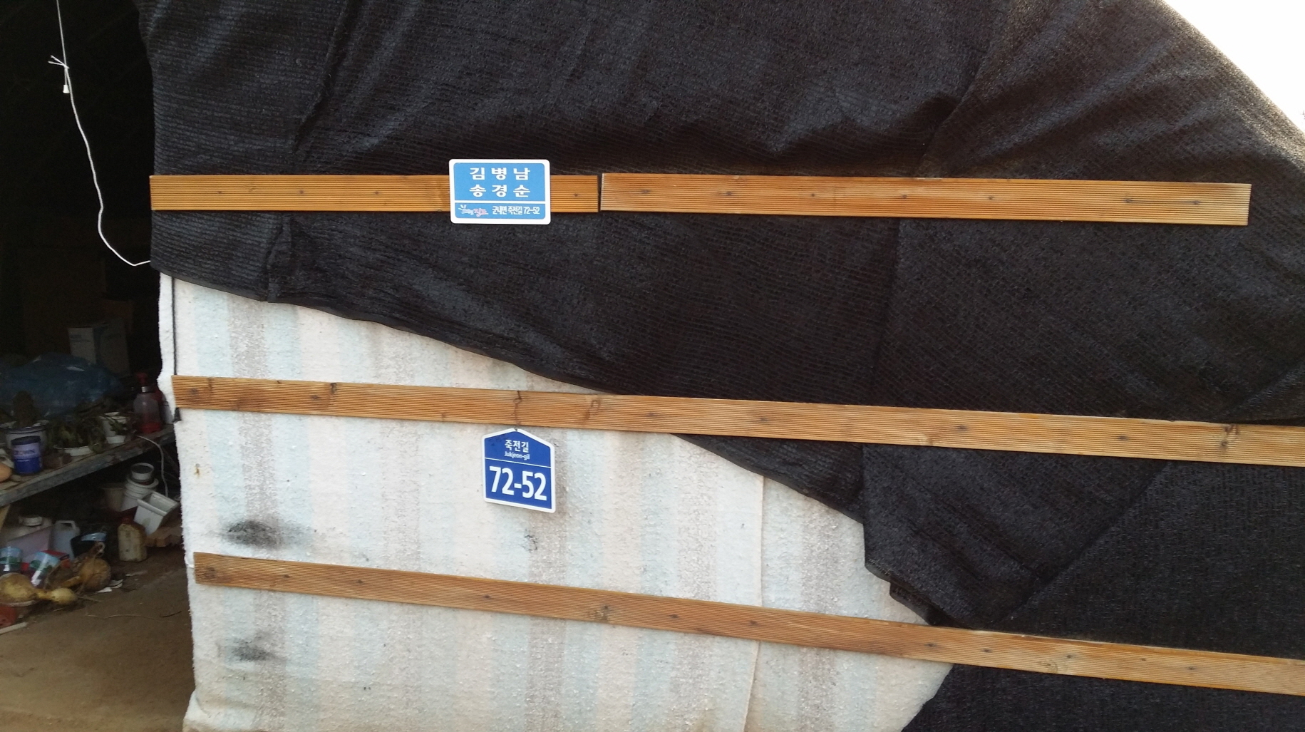 식수공급에 대한 방법을 찾아주세요. 첨부#1