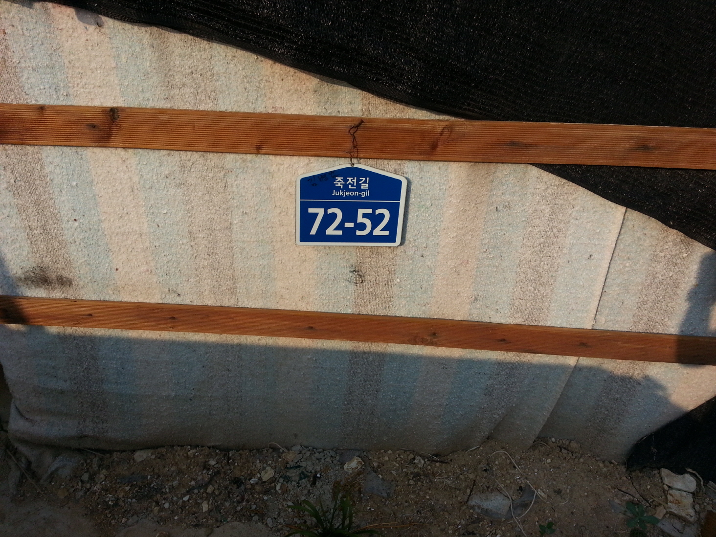 식수공급에 대한 방법을 찾아주세요. 첨부#2