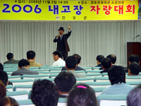 진도군, 2006 내 고장 자랑대회 성황리에 마무리 이미지