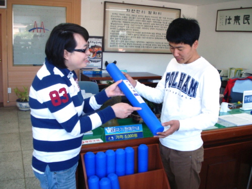 진도군, 태극기 군청·읍면 민원실 판매한다 이미지