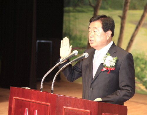 민선5기 진도군정 구호 ‘희망과 사랑이 넘치는 행복한 진도’ 이미지