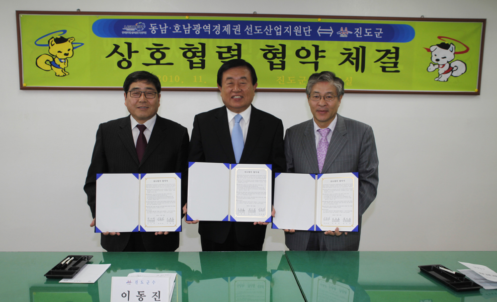 진도군, 해양 바이오 에너지 ‘메카’로 개발 이미지