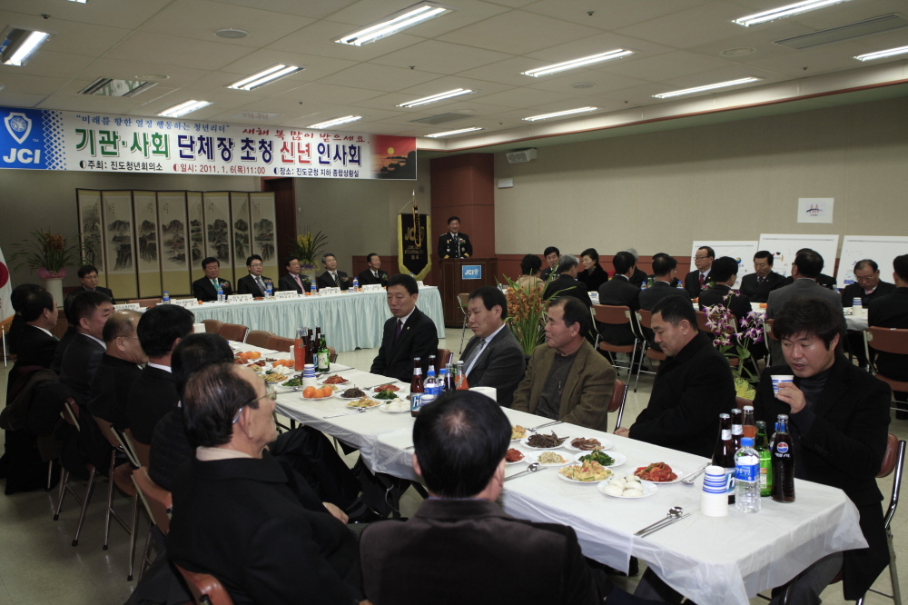 진도군, 지역 기관․단체장 신년 인사회 이미지