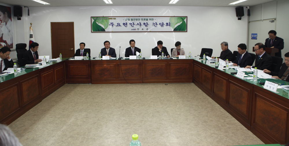 진도군, 국회의원 등 초청 현안 사업 간담회 개최 이미지