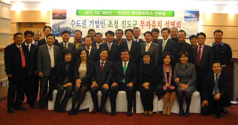 이동진 진도군수, 국비확보·투자유치 ＇행보＇ 돋보여 이미지