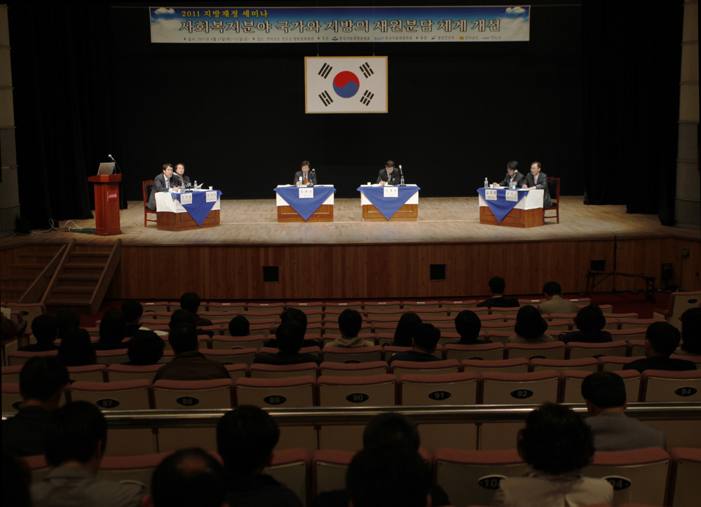 진도군 지역경제 활성화에 기여한 2011 지방재정세미나 ‘성료’ 이미지