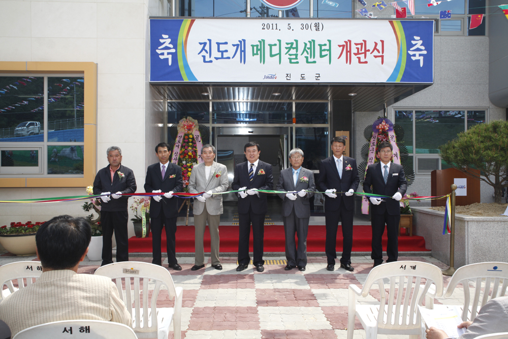 진도개 전문 진료... 이미지