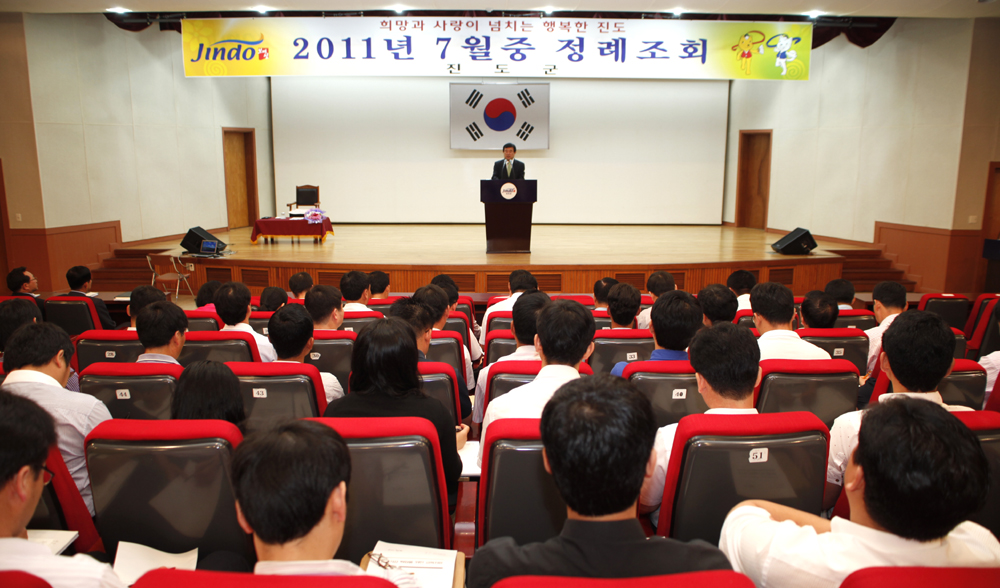 취임 1년 이동진 군수, “2년차엔 실적 중시…고강도 변화와 개혁 주문” 이미지