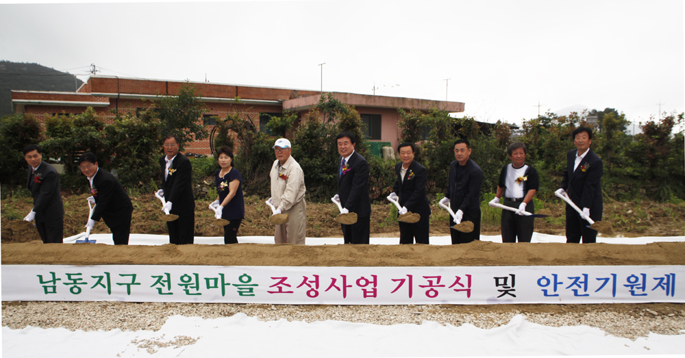 진도군, 남동지구 전원마을 착공 이미지