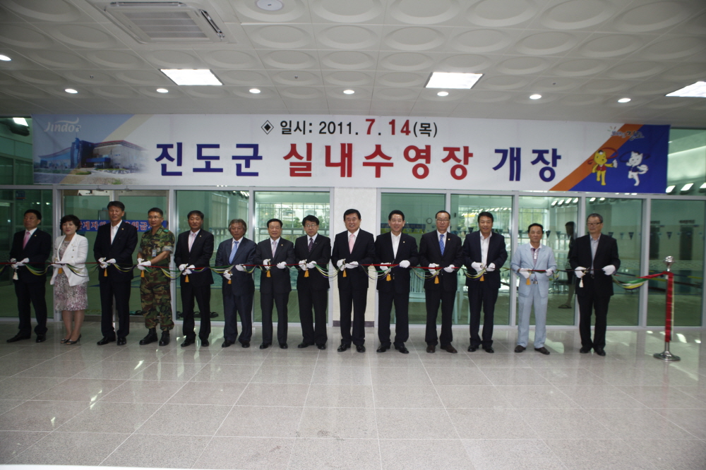 진도 국민체육센터 수영장 개장 이미지