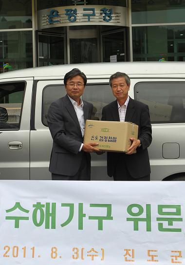 진도군, 수해 피해 서울 은평구에 사랑의 쌀 전달 이미지