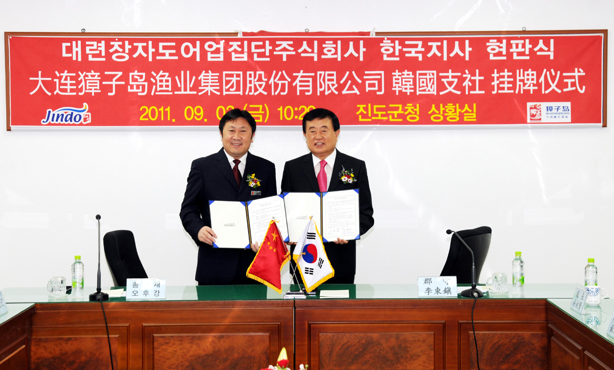 진도군, 해삼·전복양식산업 메카 된다 이미지