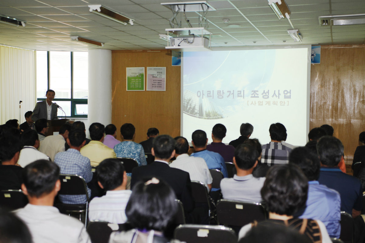 진도군, “진도읍, 지역개발계획 발전 방안 짚어보자” 공청회 개최 이미지