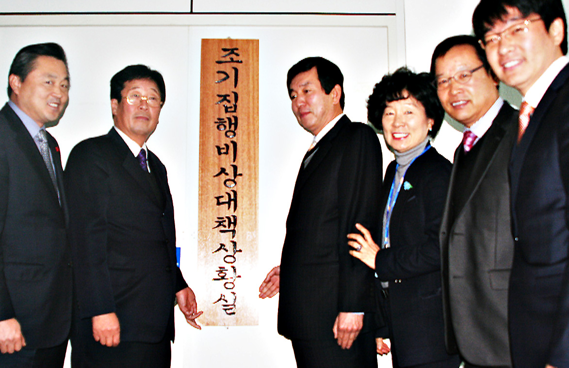 재정조기집행추진 이미지