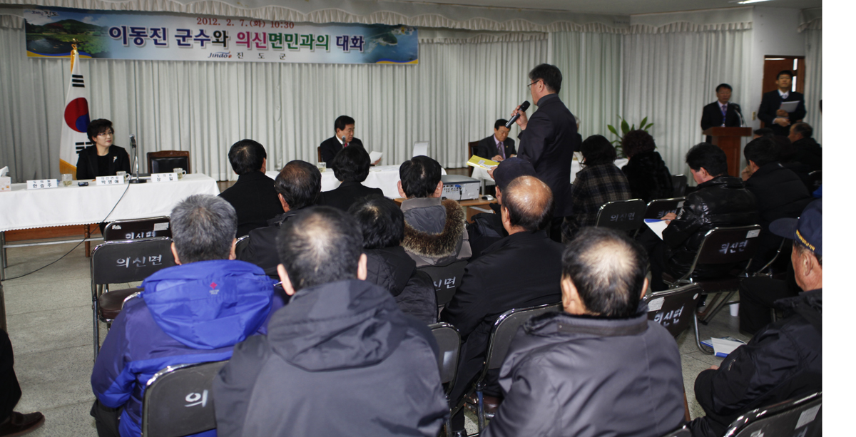 이동진 진도군수, 군민 목소리 귀담아 듣는다 이미지