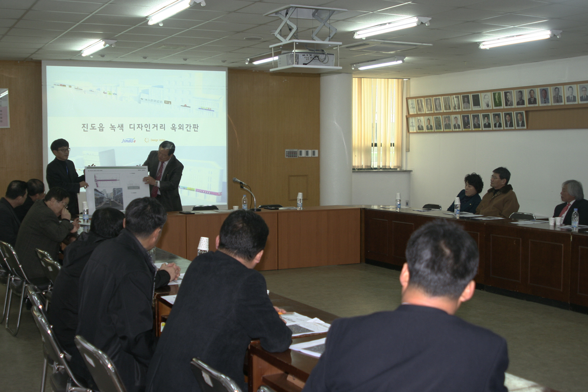 진도군, 진도읍 시가지 개발사업 주민설명회 개최 이미지