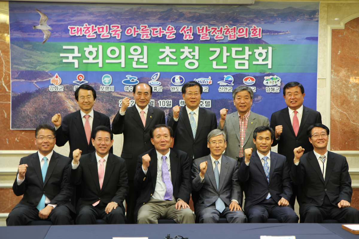 ‘대한민국 아름다운 섬 발전협의회’ 공동 대응 본격 착수 이미지