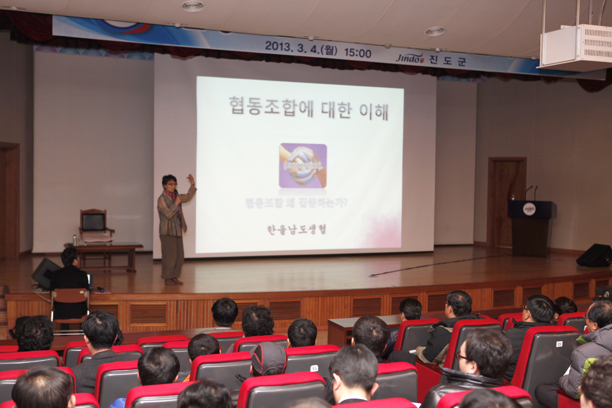 진도군, 협동조합 설립 설명회 개최 이미지