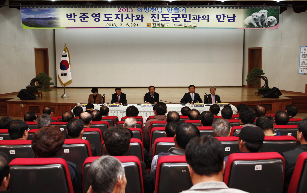 박준영 전남도지사, 진도군 순방 이미지