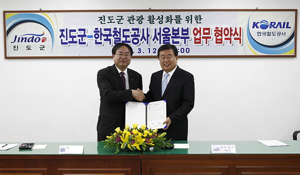 철로없는 진도에 철도 관광객이 뜬다 이미지