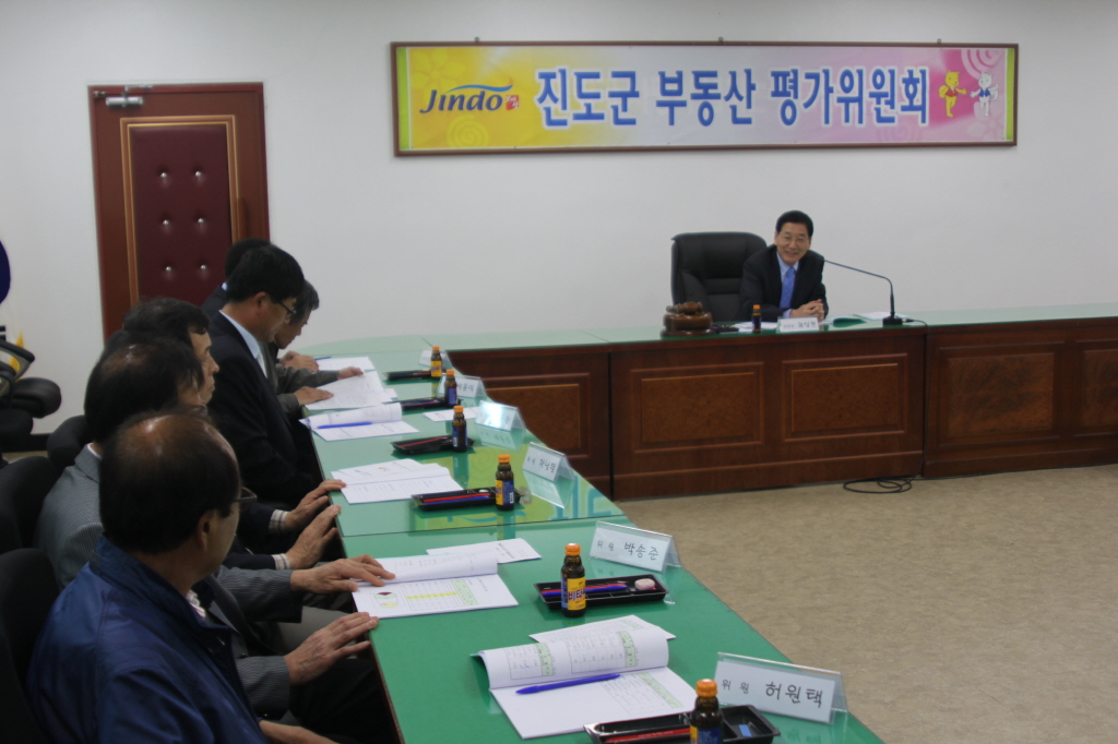 진도군, 2013년도 정기분 개별공시지가 결정·공고 이미지