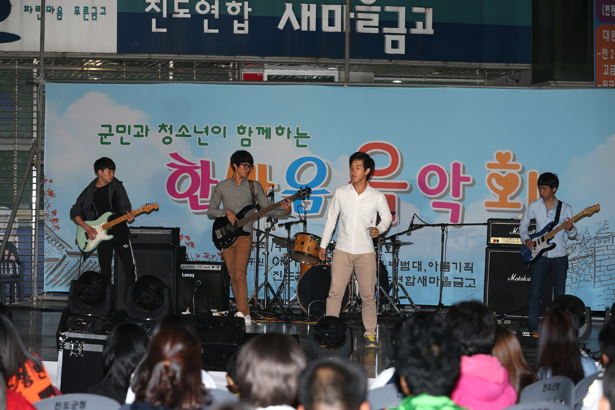 음악으로 나눔 실천하는 진도읍 청년회 이미지