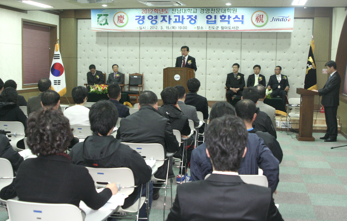 진도군, 민간 역량 강화 성과 ‘다양’ 이미지