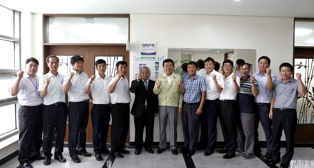 진도군, 2015년 전남체전 준비기획단 출범 이미지