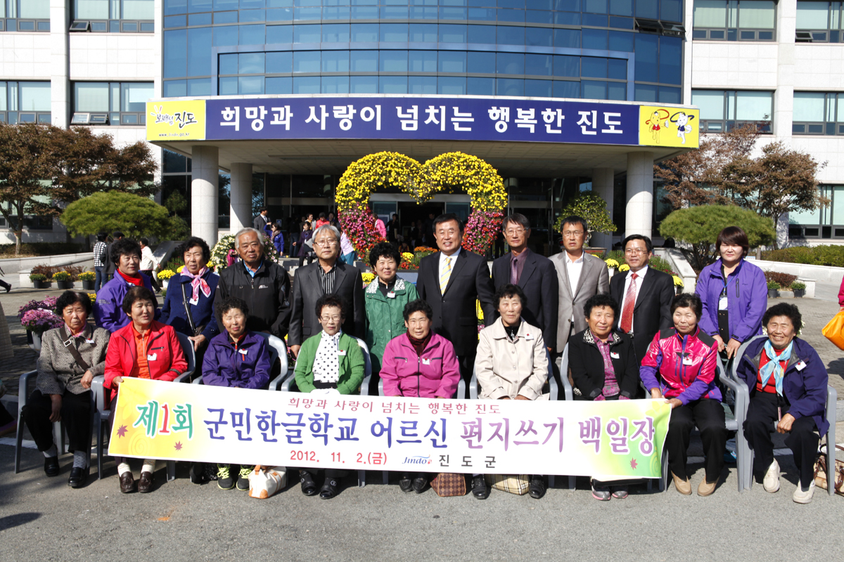 진도군 ˝현장에서 해답 찾기 괄목 성과˝ 이미지