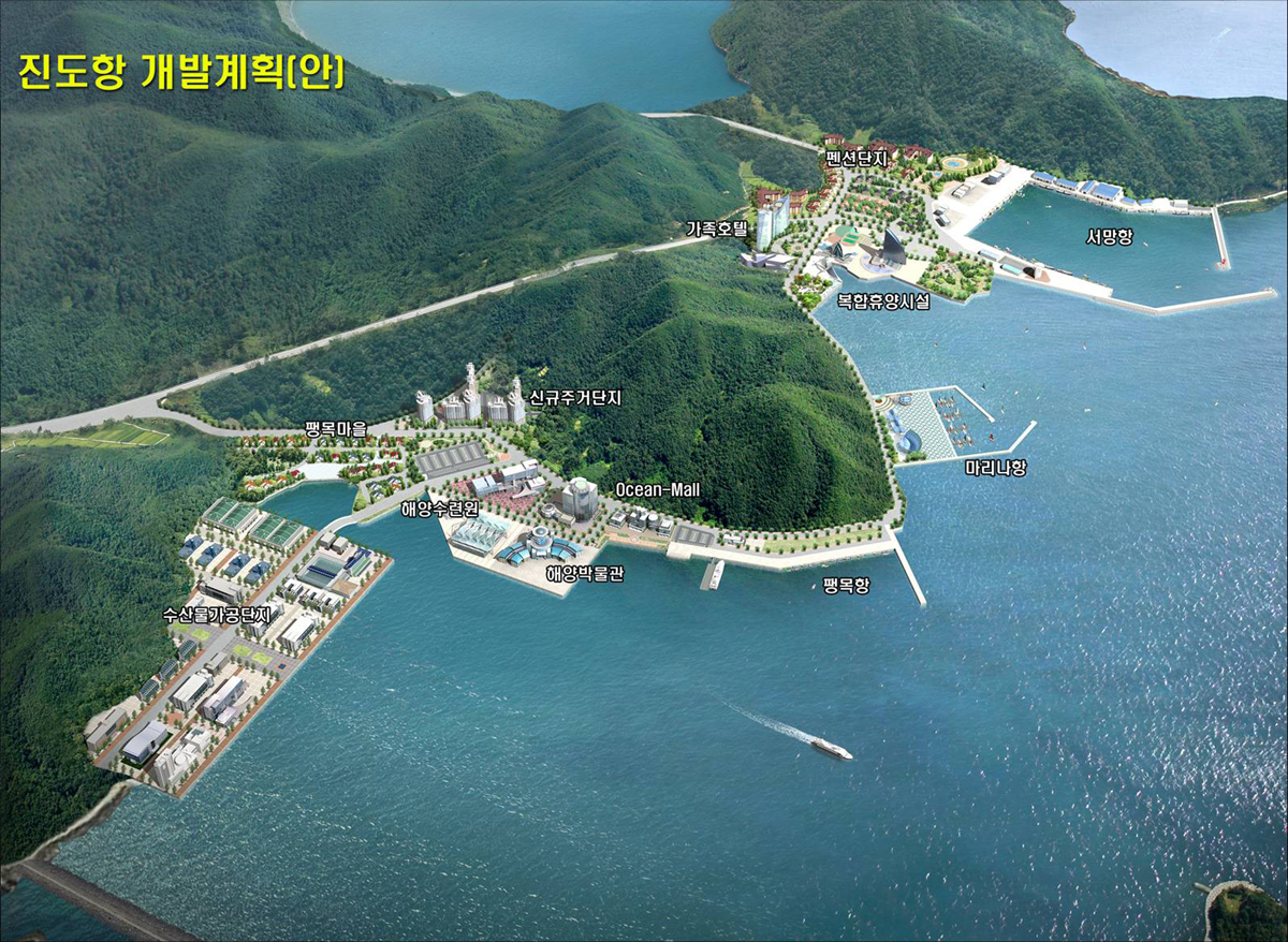 진도항 본격 개발 ‘착착’ 진행 이미지