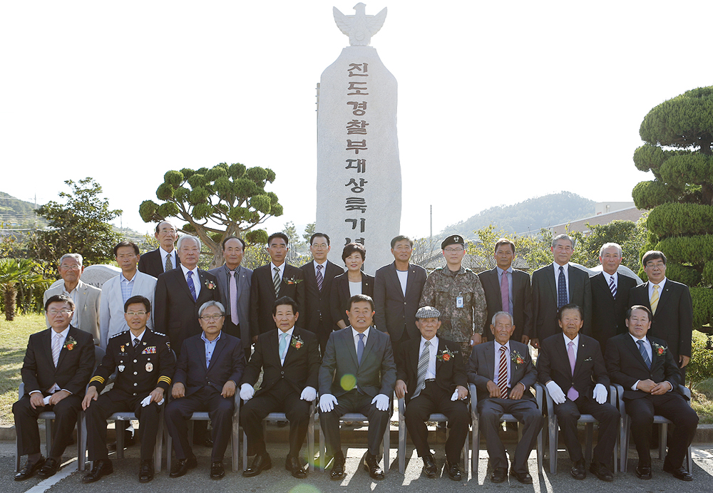 진도경찰, 전국 최초 ‘경찰부대상륙 기념비’ 건립 이미지