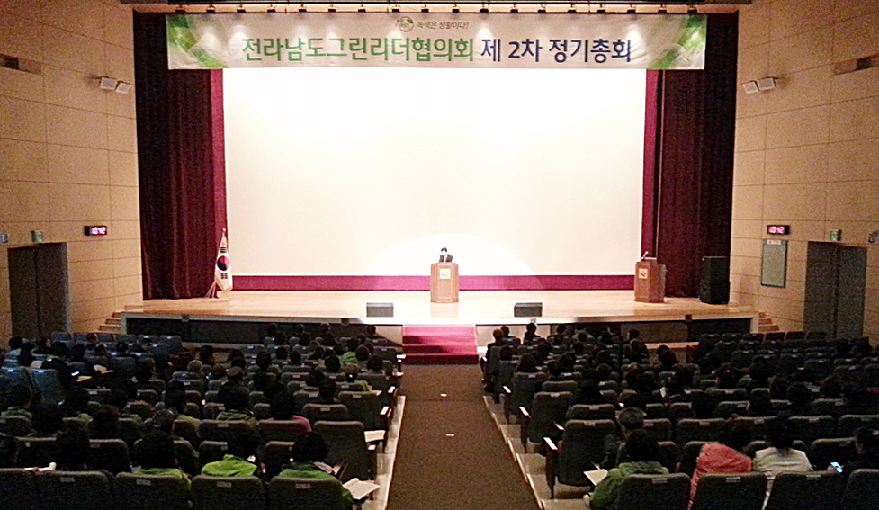 그린진도21, 녹색생활 실천 앞장… 도지사 단체 표창 수상 이미지