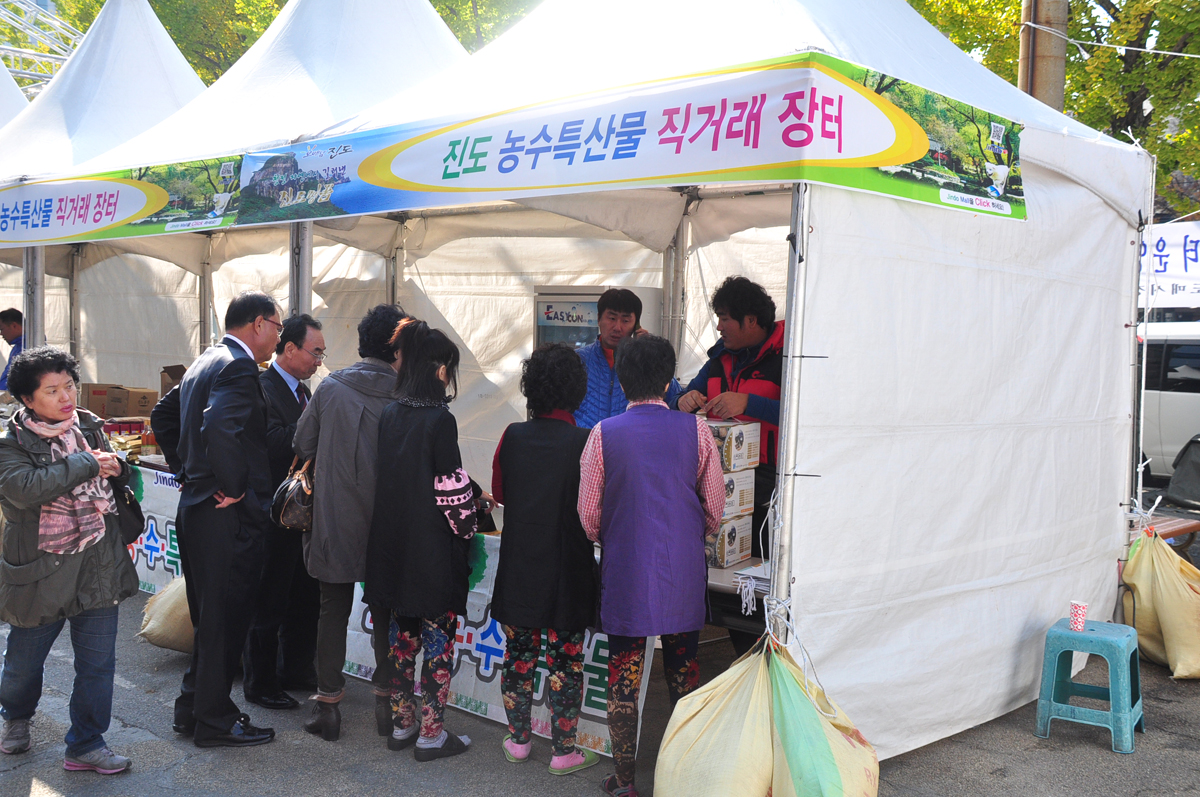 진도명품 농수특산물 직거래 장터 운영 이미지