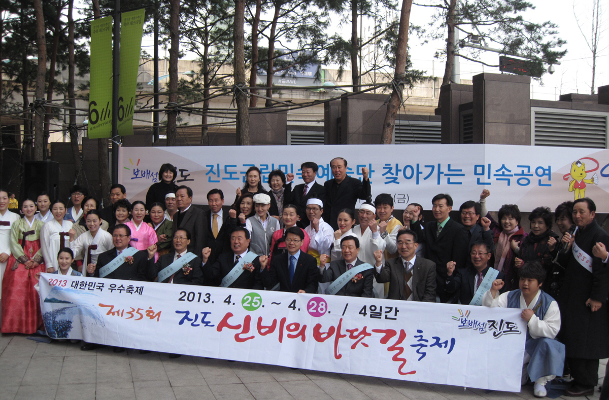 진도군, 유통·식품업무 평가 결과 4년 연속 수상 이미지