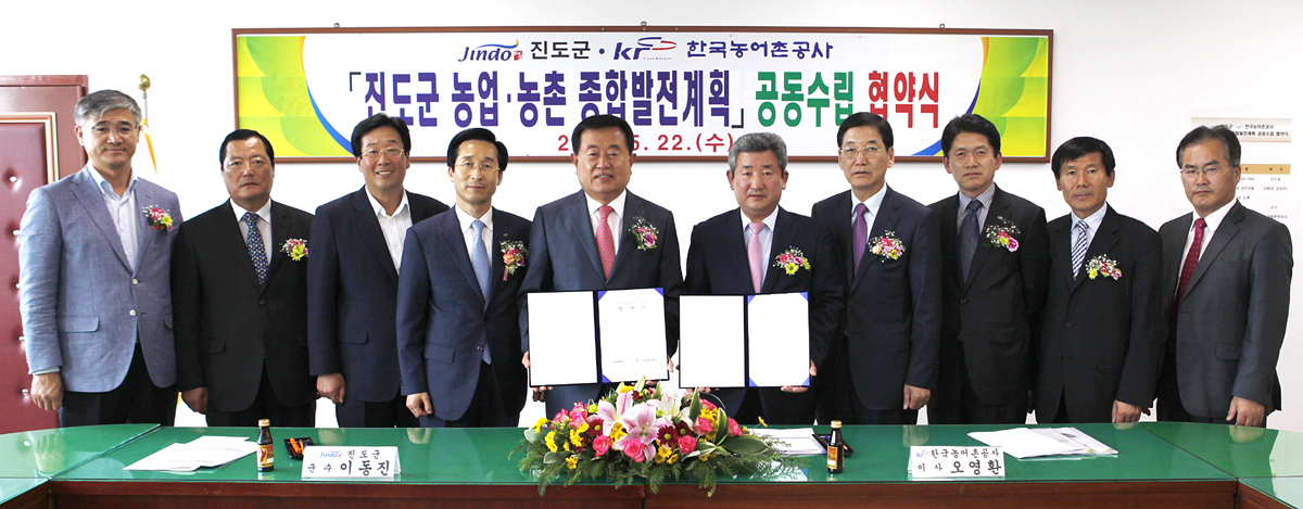 진도군, 일반농산어촌개발사업 대거 선정…211억원 확정 이미지