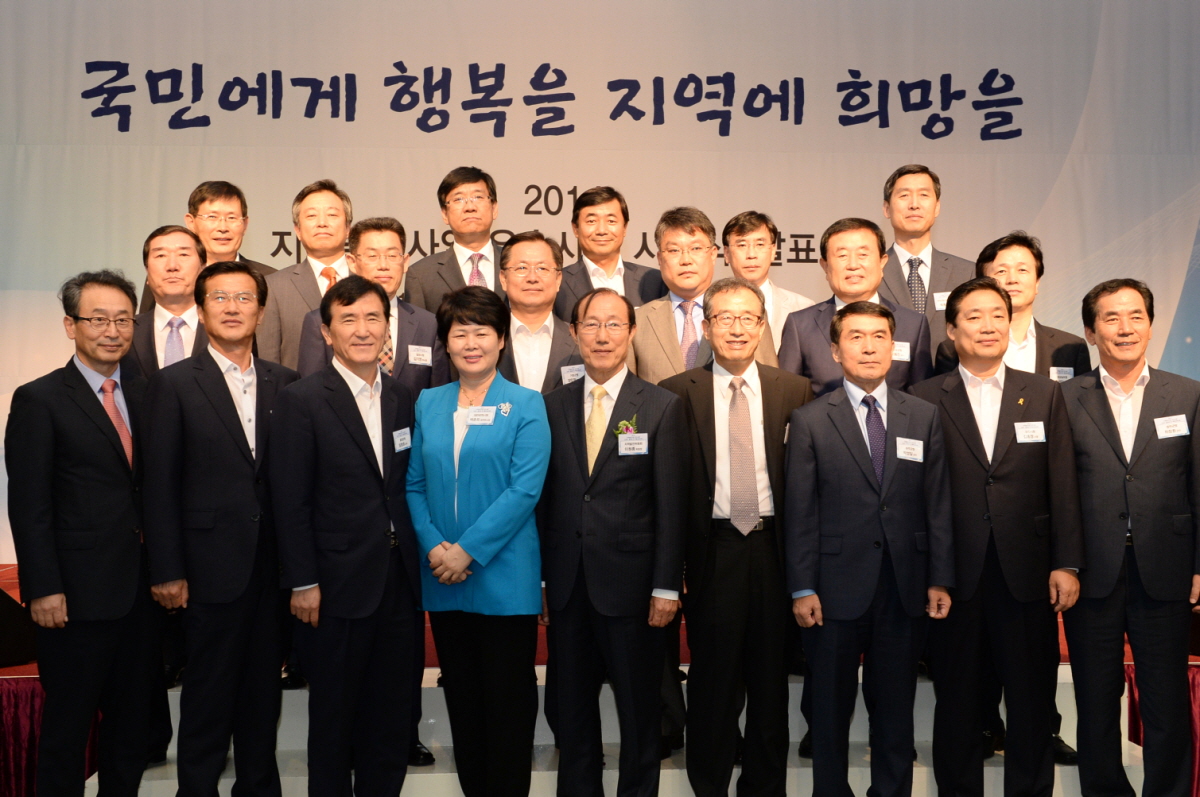 진도군 도서개발사업 2014년도 지역발전사업 평가결과 우수기관표창 이미지