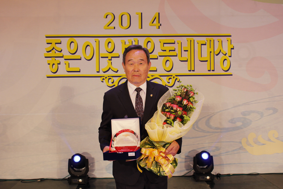 진도군 한추향씨 제11회 좋은 이웃 밝은 동네 ‘으뜸상’ 수상 이미지