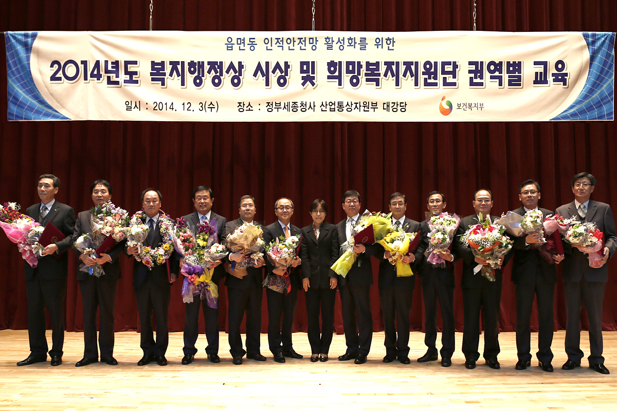 진도군, 복지행정상 ＇특별상＇ 수상 이미지