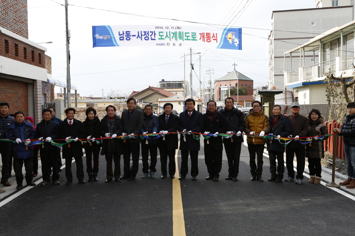 진도읍 도시계획도로 개설 ‘교통 체증 해소’ 이미지