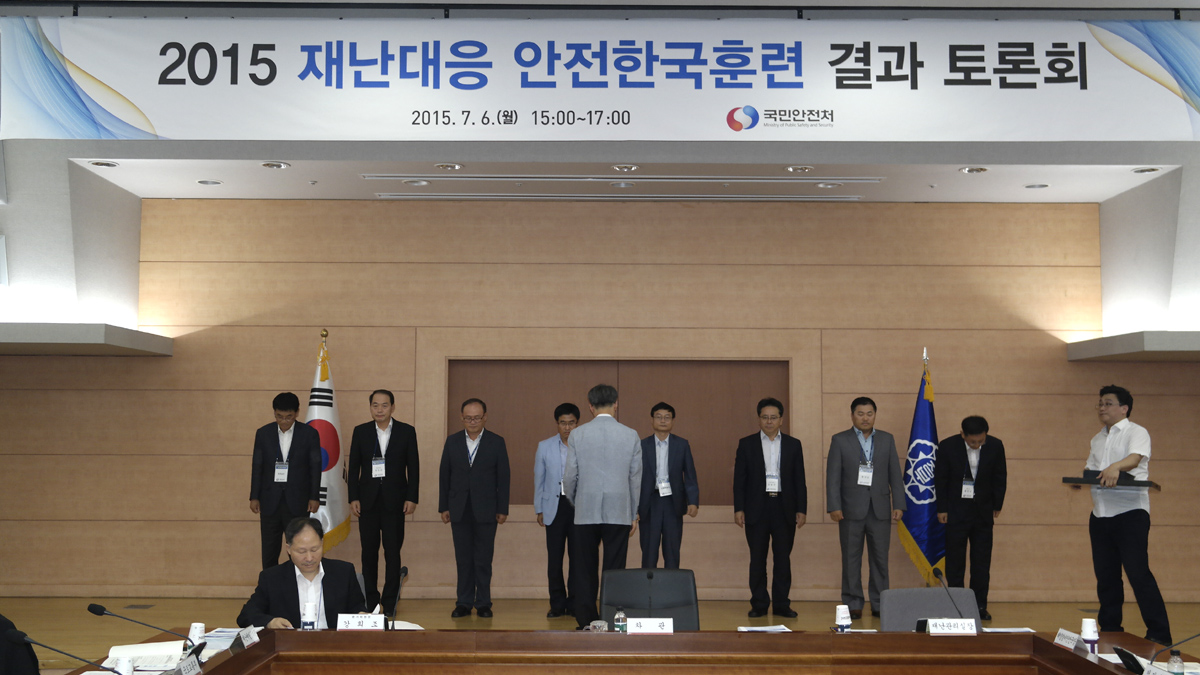 진도군, 2015 재난대응 안전한국훈련 대한민국 최우수 기관 선정 이미지