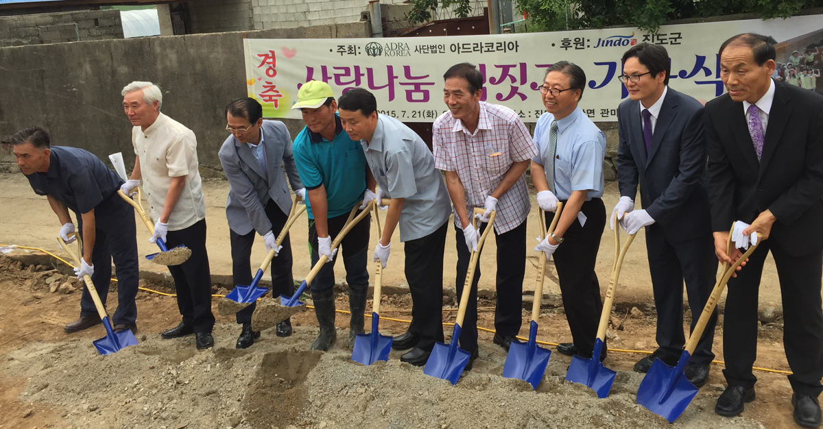 진도군, 저소득층에 노후주택 신축 사업 추진 이미지