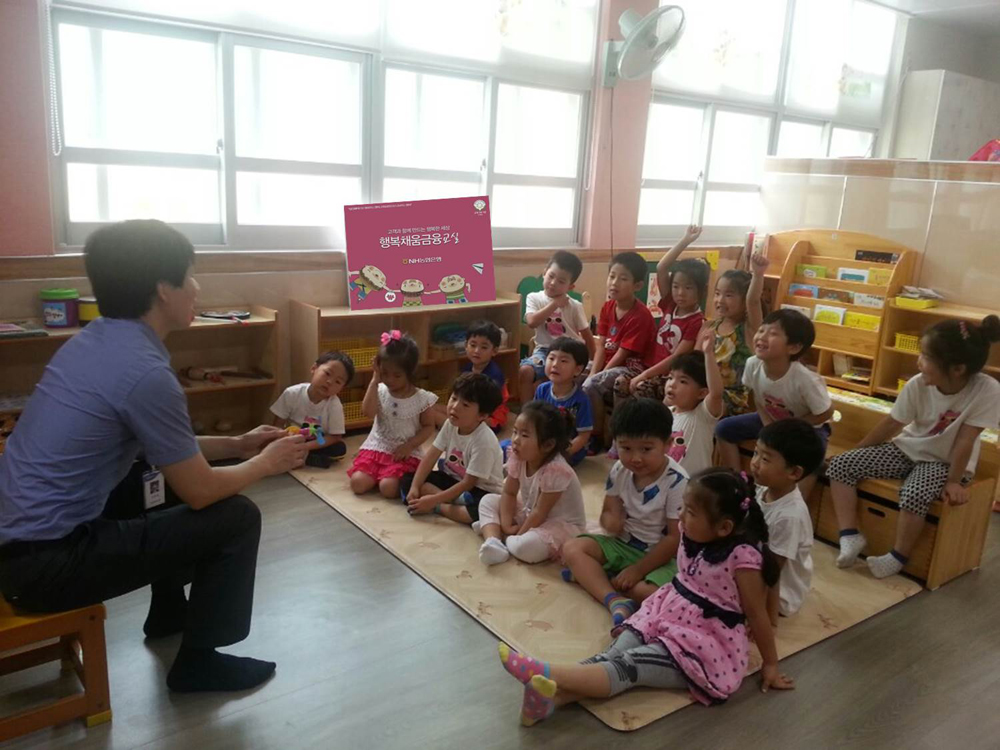 NH농협은행 진도군지부, 행복채움 금융교실 운영 이미지