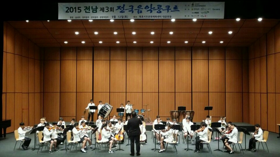 시골 초등생 큰일냈다…진도 오산초등학교 전국 음악 콩쿠르대회 대상 이미지