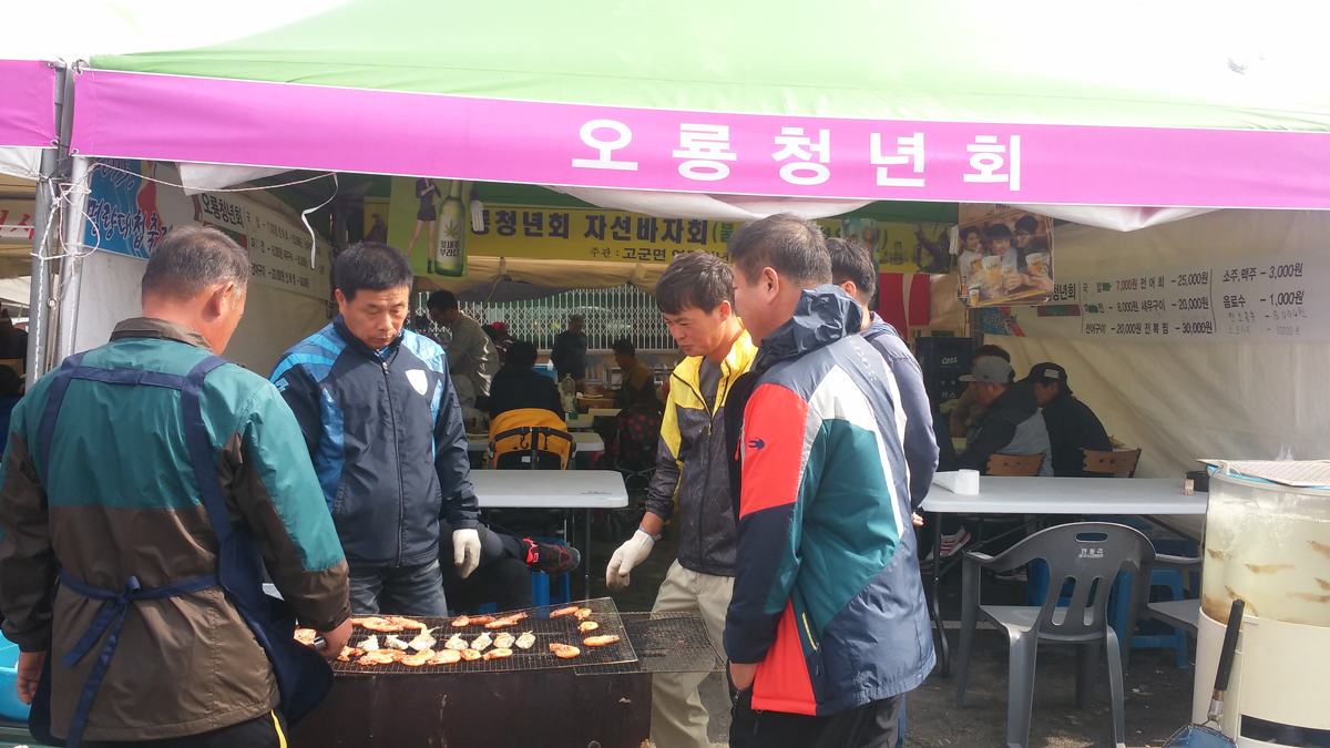 진도 고군면 연동청년회, 마을 주민 돕기 성금 500만원 전달 이미지