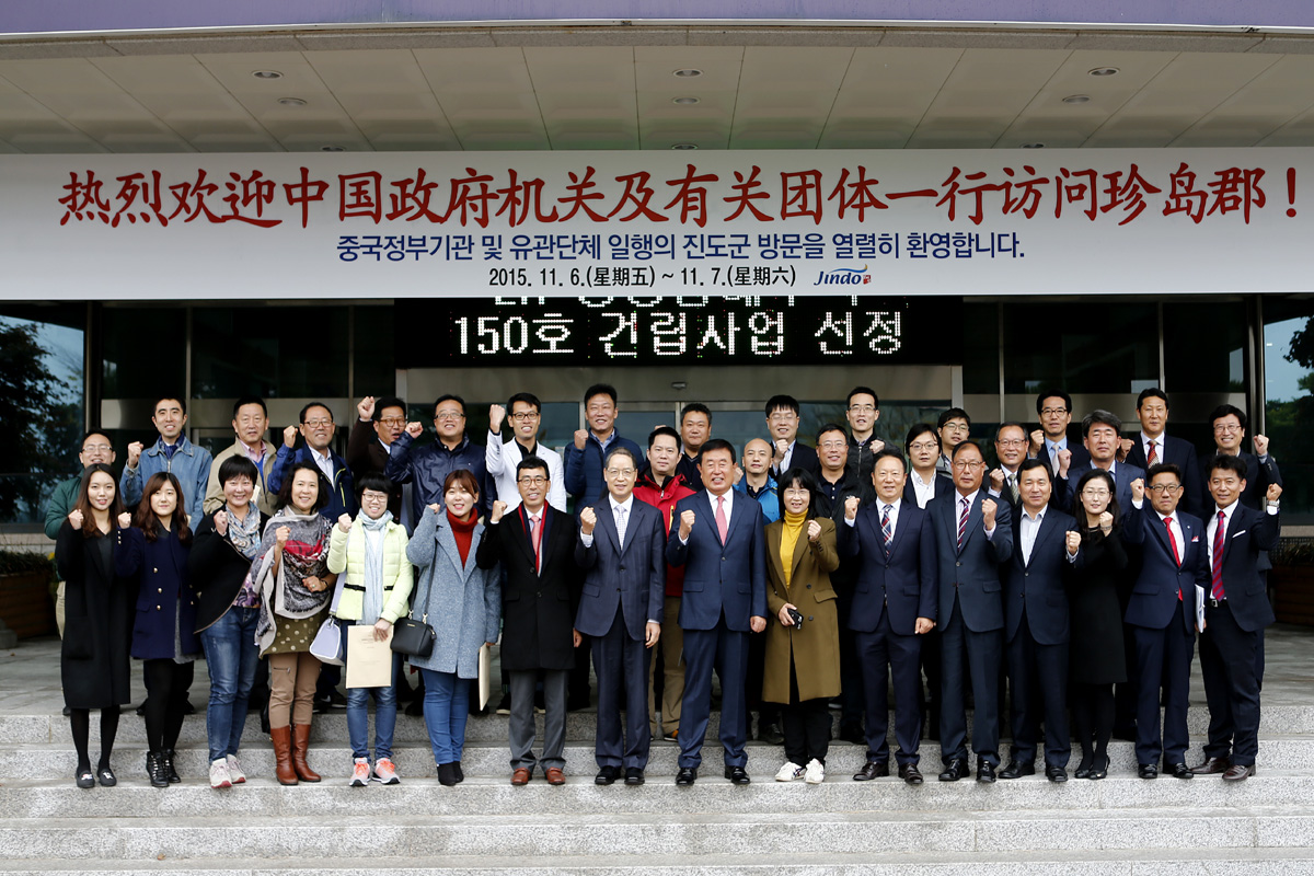 진도군·中 무역촉진위원회 등 인적교류·관광상품 개발 MOU 체결 이미지