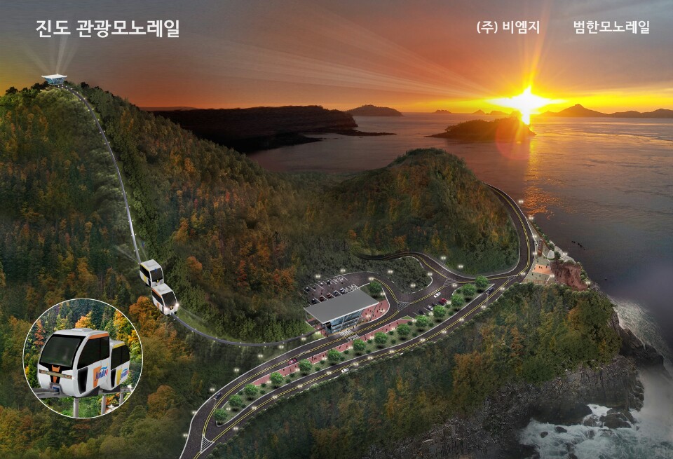 진도군, 급치산 모노레일·전망탑 투자협약 체결 이미지